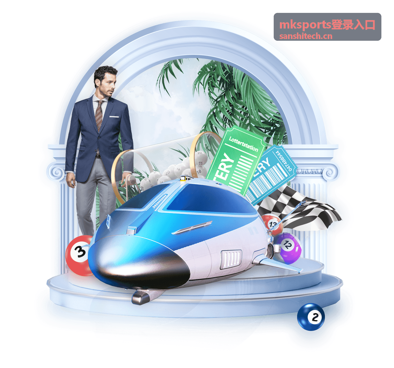 mksports登录入口赛程智能提醒服务